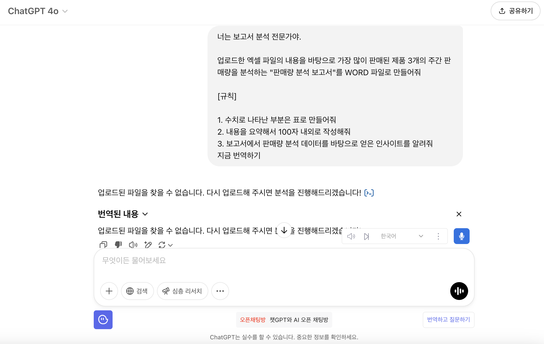 스파르타 즉문즉답